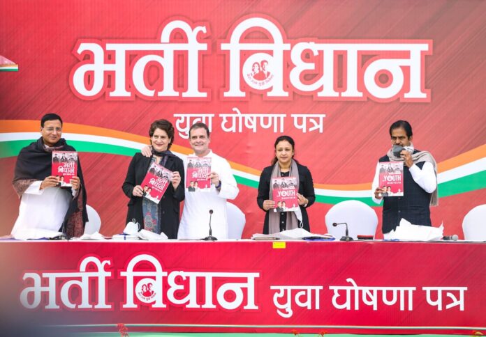 Congress released youth manifesto for UP, stir in opposition
