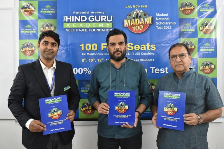 अकादमी द हिंदू गुरु एकेडमी ने मदनी-100 के नए बैच की प्रवेश परीक्षा की घोषणा की